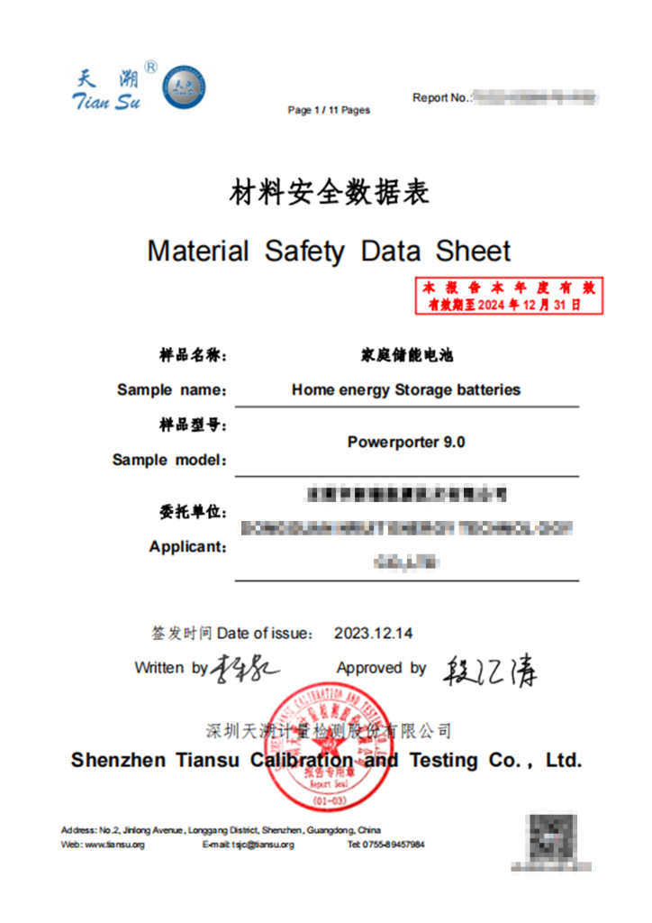 Material Safety Data Sheet for fsebattery home energy storage battery by Shenzhen Tiansu Testing, valid until 2024-12-31. Visible elements: Report number, red validity stamp in upper right, legal seals with signatures, and technical contact details in black/red/blue.