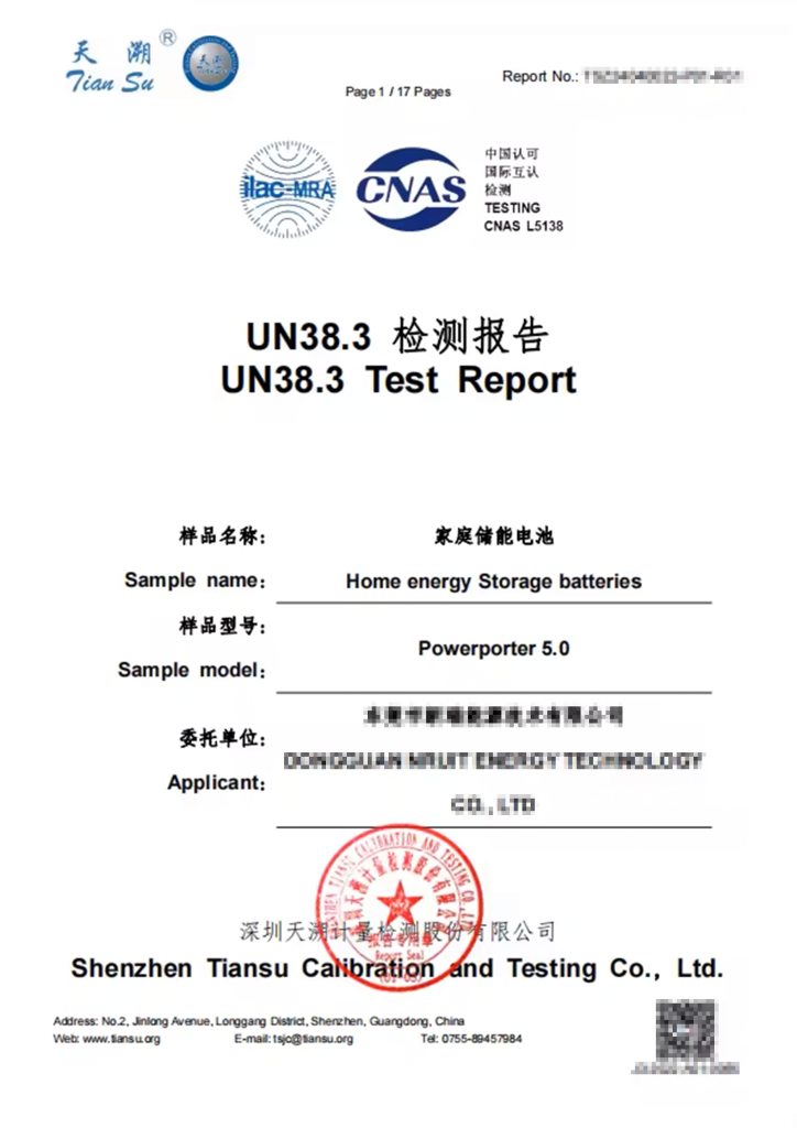 UN38.3 Test Report by Tiansu Testing (CNAS L5138) for fsebattery home energy storage battery. Document shows CNAS accreditation marks, certificate number, and technical contact details with legal validity seals.